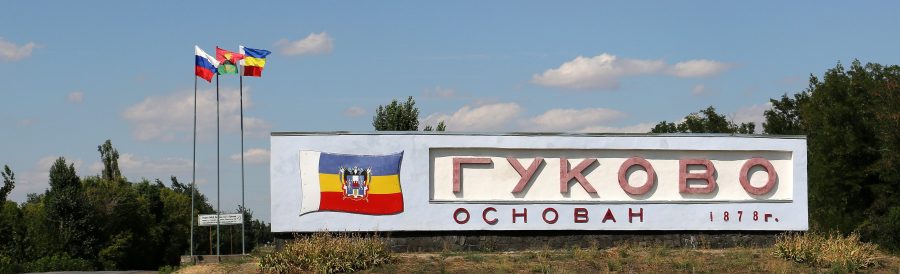 g__Gukovo_1_29100010-e1496052147448.jpg